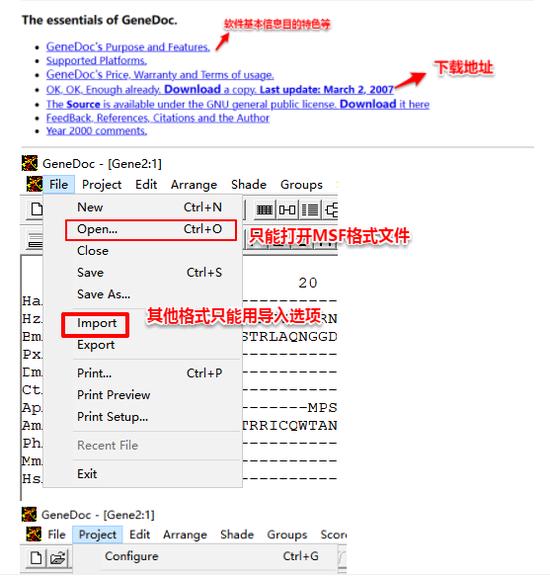 How to use GeneDoc