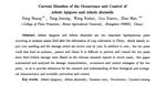 Current Situation of the Occurrence an Control of Athetis lepigone and Athetis dissimilis