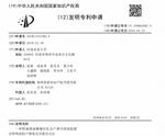 A device for rapid screening of active substances for attracting or avoiding oviposition of lepidopterous insects and its method of use